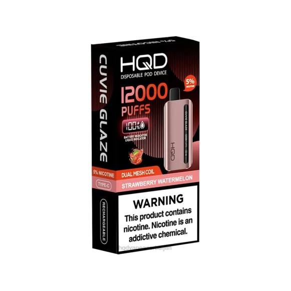 HQD CUVIE GLAZE birdəfəlik vape 12000 | HQD Azerbaijan 66Z6261 çiyələk qarpızı